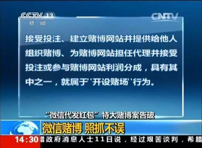 理性看待彩票与管家婆三肖的误区—揭秘网络赌博陷阱及科学态度的重要性管家婆三肖三期必中一期MBA