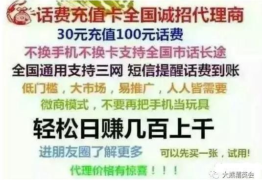 揭秘黑料不打烊2046最新官网，网络舆论的灰色地带与法律边界黑料不打烊2024官网版