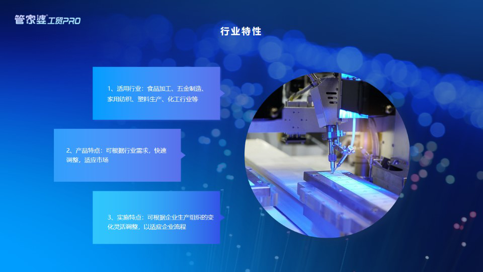 2046新澳管家婆，免费版带来的高效生活管理革新2024新澳管家婆免费猪八戒