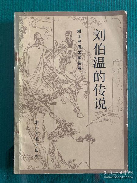 揭秘刘伯温精选料，二四六天天好彩的传奇与真相刘伯温精选资料二四六天天好 wap.jrp838.icu