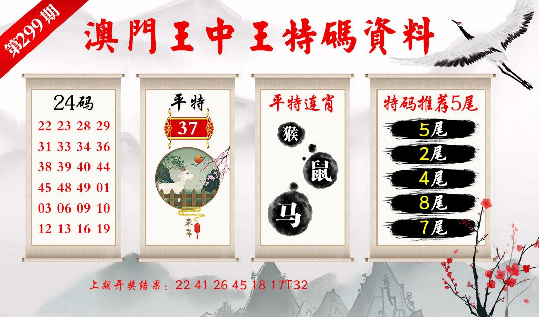 澳门今晚开特马免费资料，揭秘背后的真相与风险澳门今晚开特马+开奖结果?