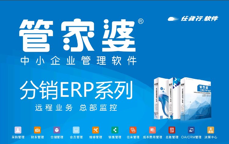 探索未来商业管理新纪元，管家婆2035正版资料深度解析