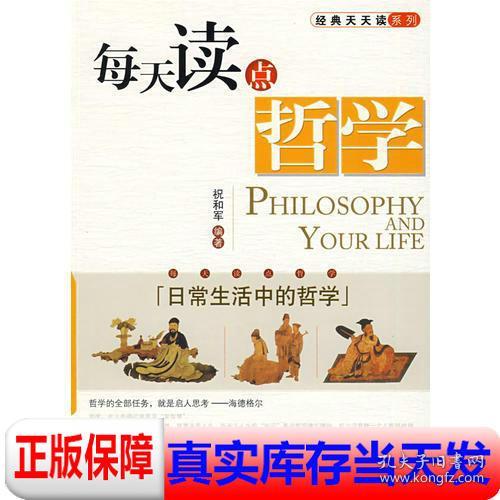 探寻二四六天天好彩背后的生活哲学与文化寓意