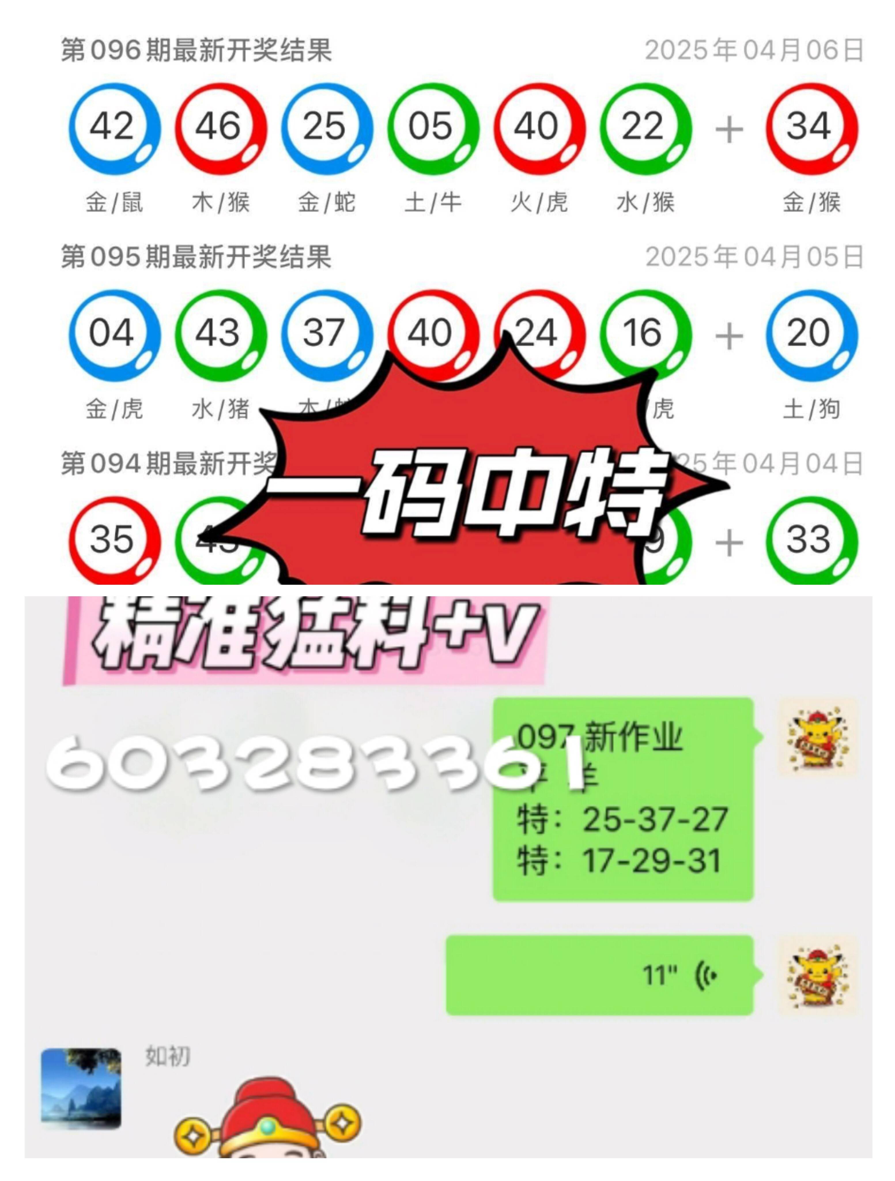 2043年，澳门特料码特的未来展望2020澳门特料码特开奖记录最新版下载