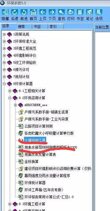 49图库，免费资料大全的探索与使用指南49图库免费资料大全使用教程