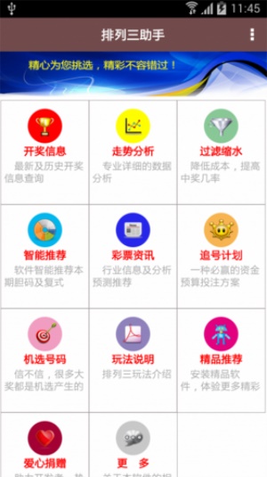 2049新奥资料免费大全，解锁未来能源的钥匙2024新奥资料大全图
