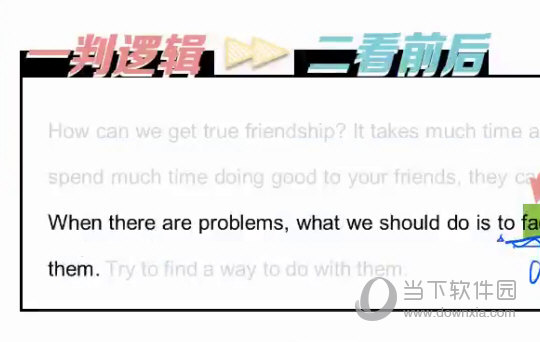 澳门最准一肖预测，理性看待彩票与科学管理财务的平衡术—揭秘管家婆背后的真相