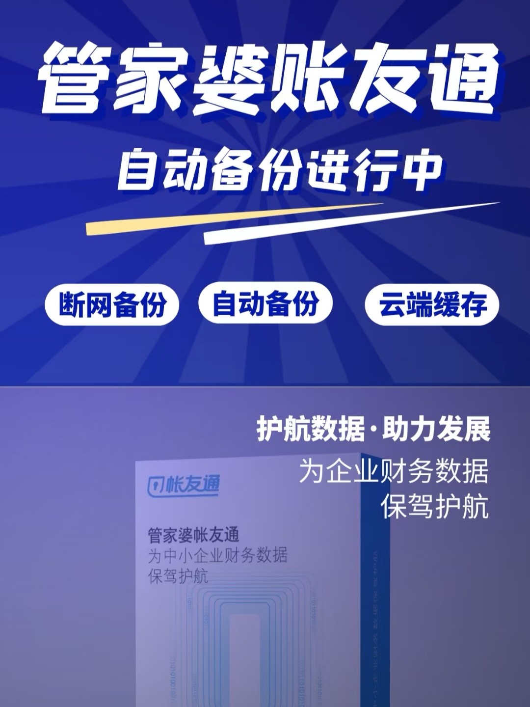 管家婆一码与白蛇图坛，传统文化的现代解读