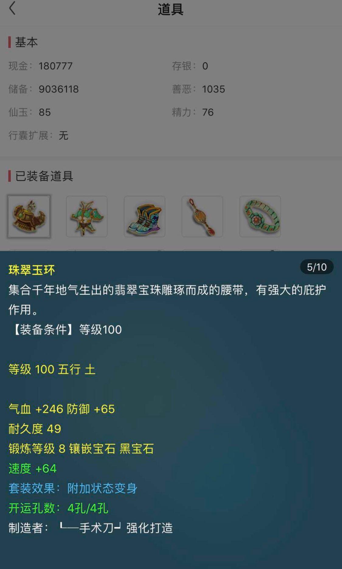 蓝月亮精选，二四六资料深度解析蓝月亮,精选料二四六