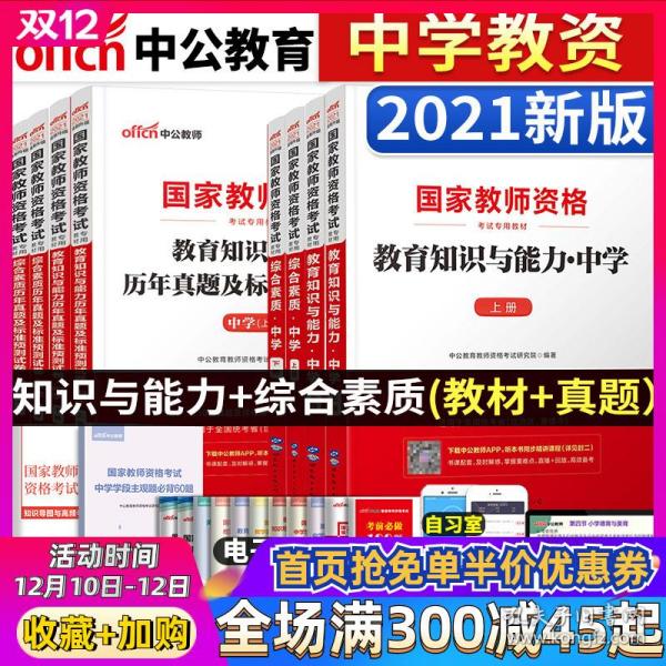 免费资料大全，香港曾道与知识的无界共享2021曾道正版香港资料大全下载