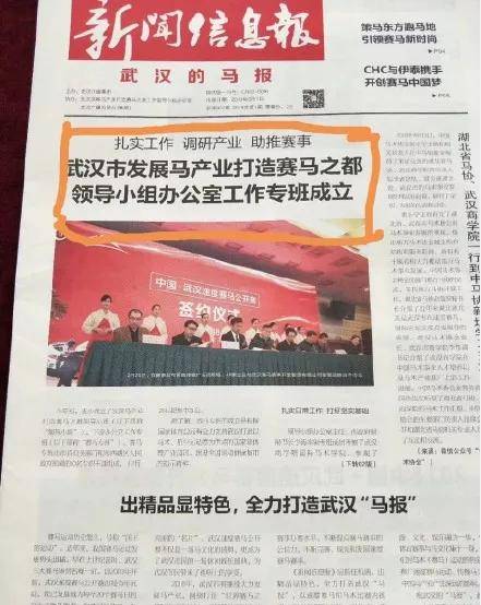 今天香港开什么特马的背后，彩票文化与城市生活的微妙交织—以理性视角探讨其社会影响及个人选择的重要性。今天香港开什么特马人民日报任平文章