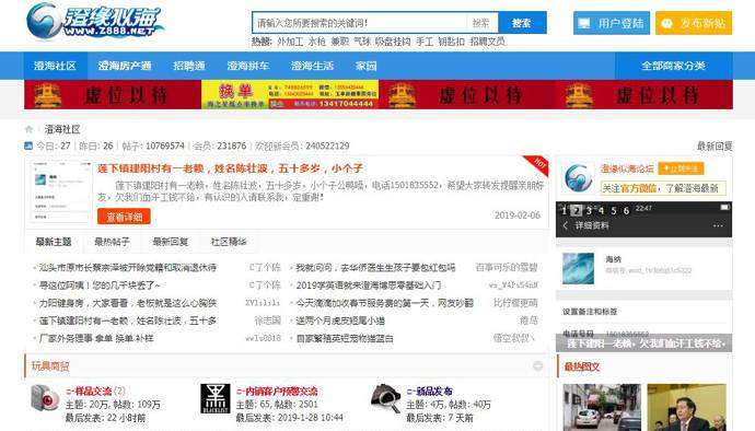 探秘大红人心水论坛，网络交流的温暖港湾大红人家园论坛资料