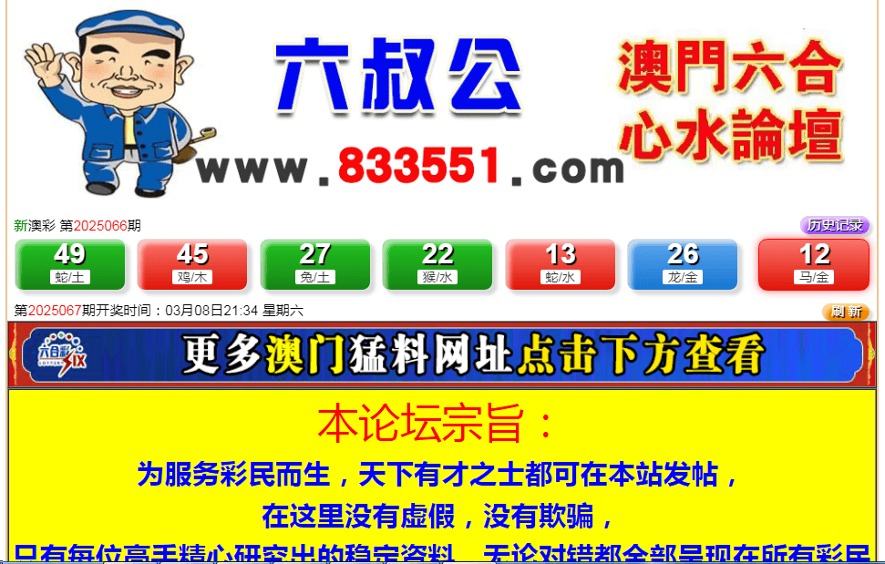 2043年，澳门码的未来与数字娱乐新纪元2024澳门码今晚开奖结果数据结果