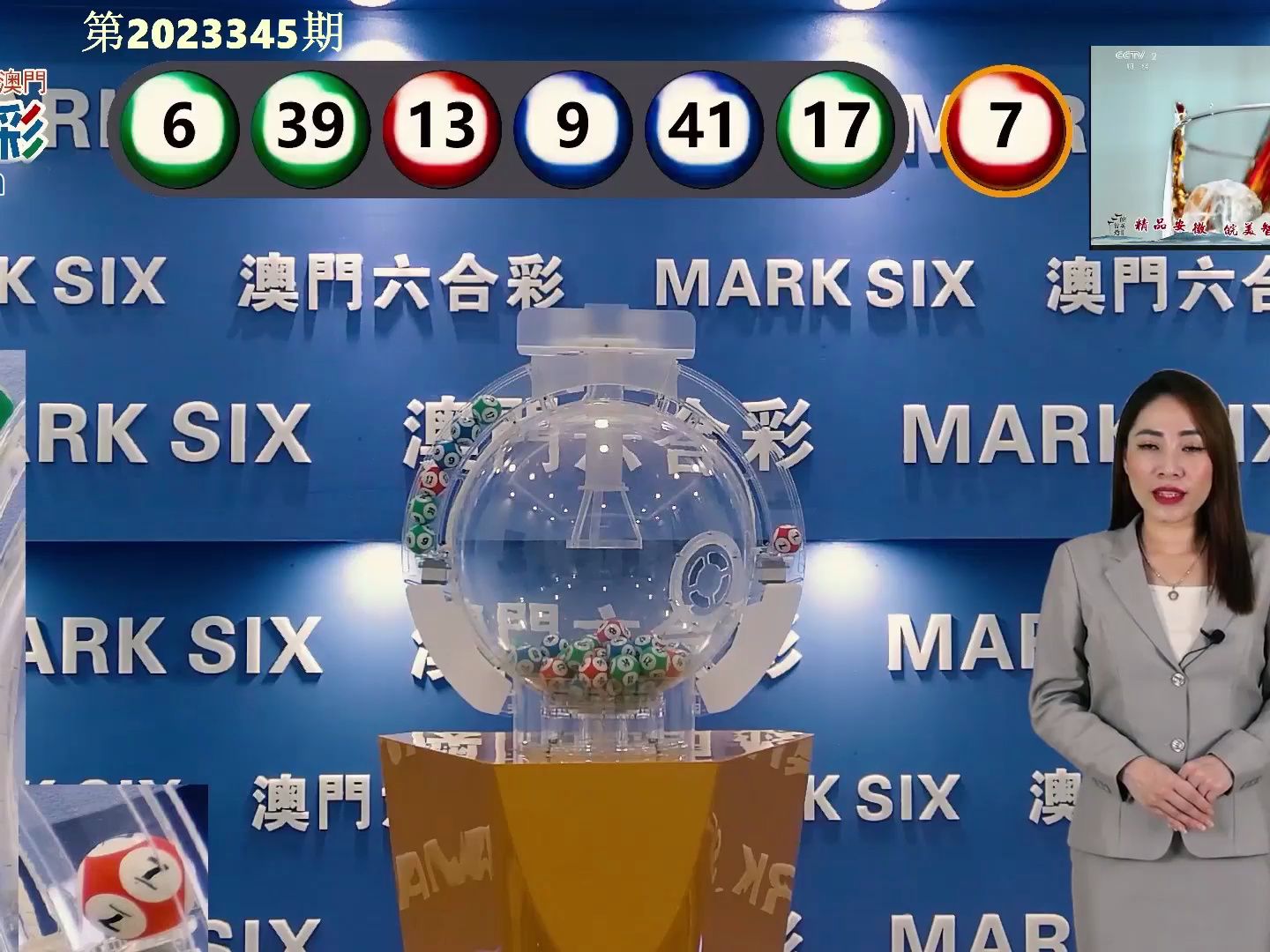 澳门新历史开奖记录，探索与回顾新澳门历史开奖记录查询结果2025