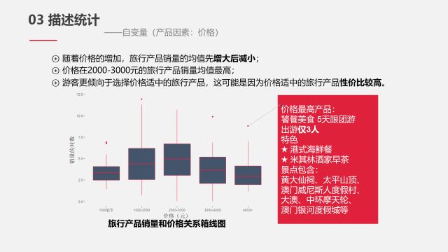 探索新澳现场开奖结果查询，透明、公正与科技的完美融合新澳现场开奖结果查询表最新消息