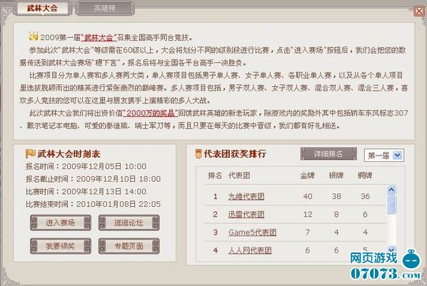 探索香港今期开奖结果，揭秘背后的故事与影响香港今期开奖结果开奖今晚