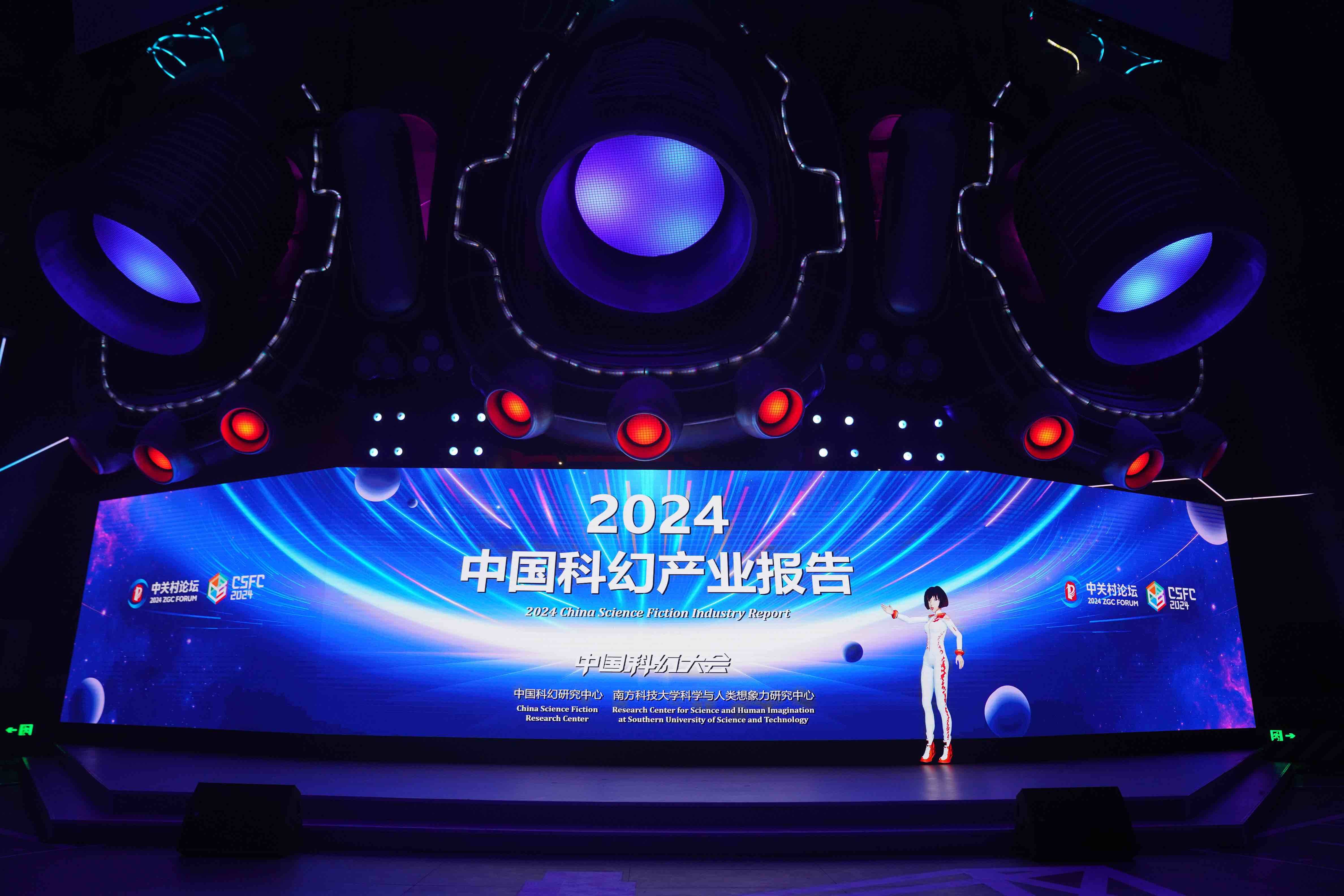 2045年，探索未来港彩的奇幻之旅2024年港彩开奖结果直播