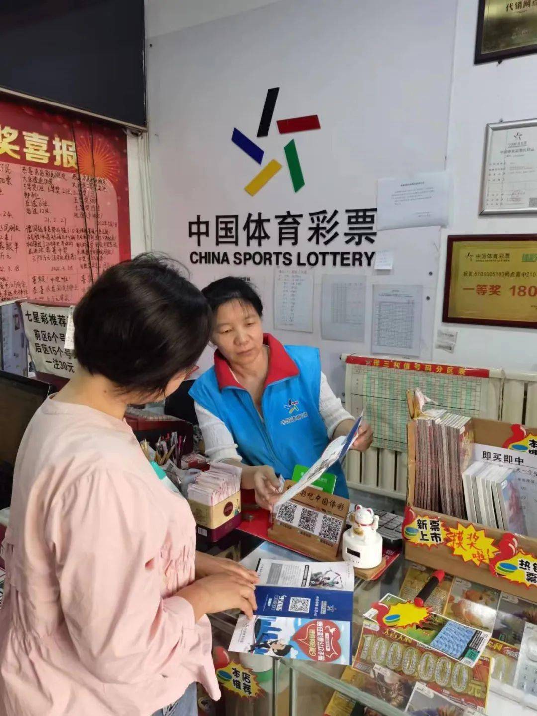 管家婆一肖中奖技巧，理性与智慧的结合