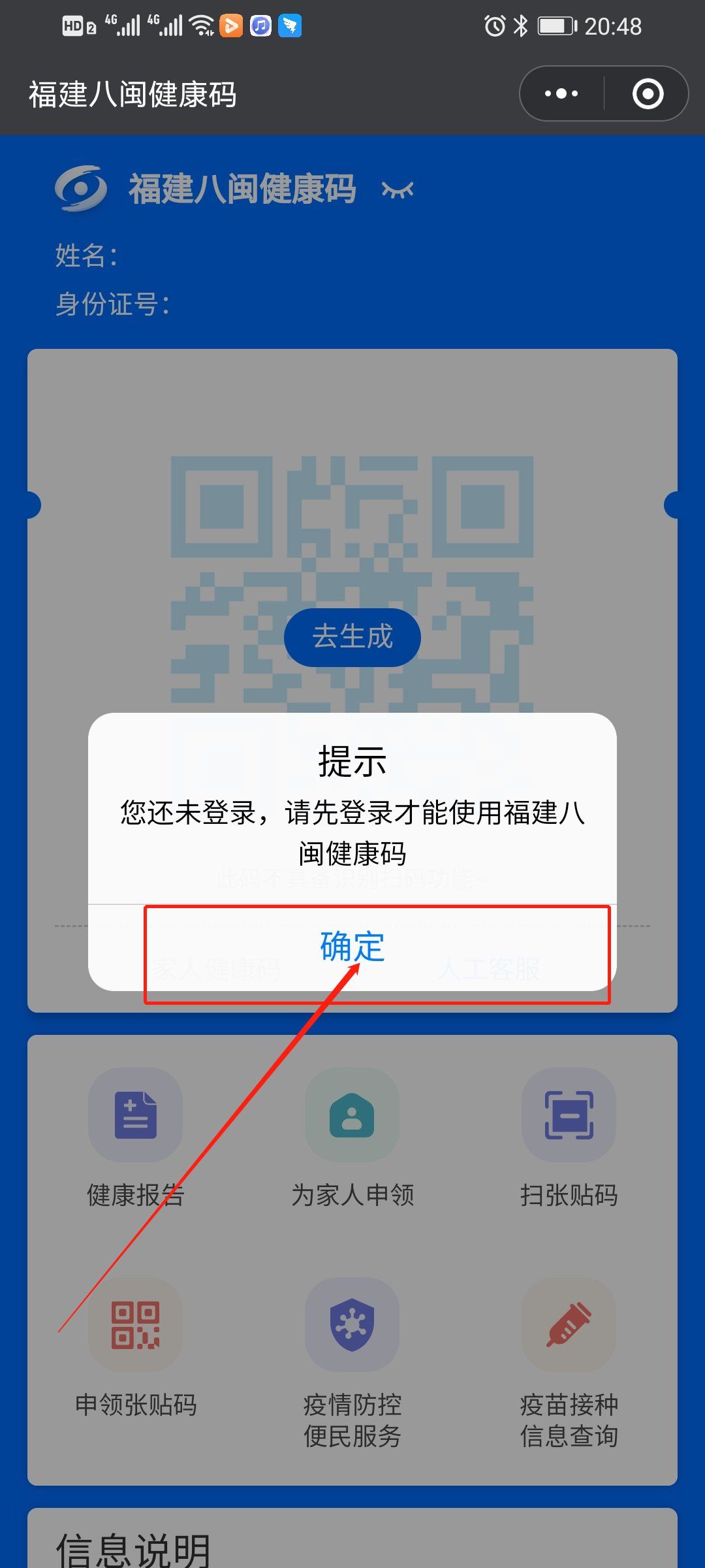 品保课 第20页