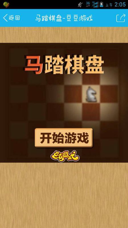 2046年，管家婆的马资料—未来赛场上的智慧之选管家婆24马精选