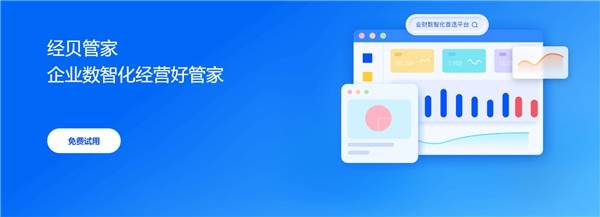 兼职工作 第23页