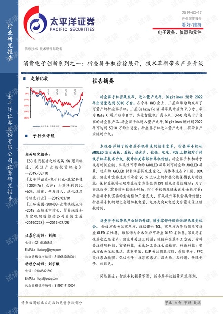 揭秘香港最快现场开奖结果，透明度、公正性与技术革新香港最快现场开奖结果查询今天