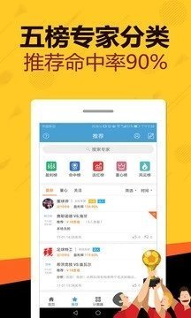 现场开奖结果，香港彩票的透明与公正现场开奖结果香港直播