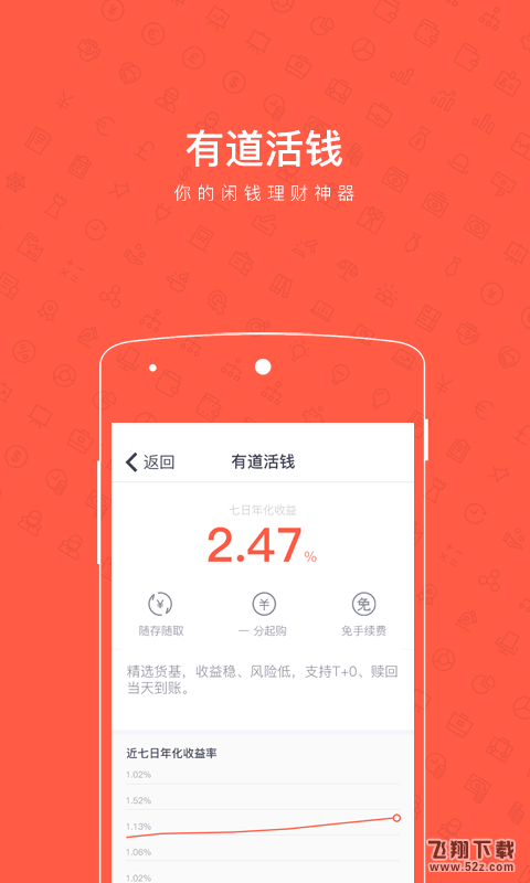 270cc生财有道—解锁数字时代的财富密码277cc生财有道彩图手机看图