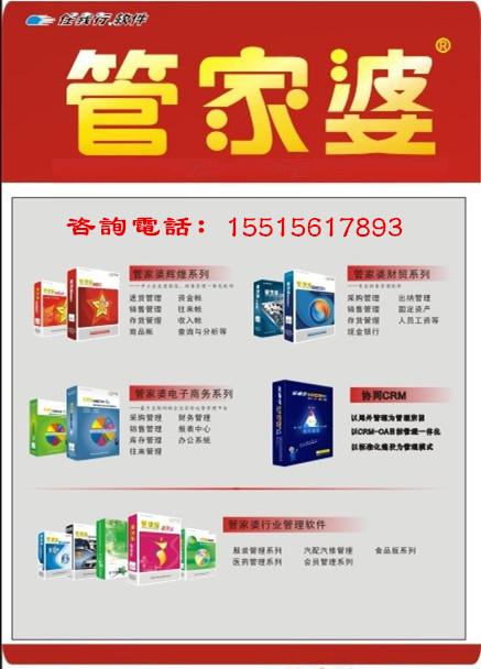 管家婆2043全年免费资料，解锁商业管理的全新维度管家婆2020年全年免费彩图