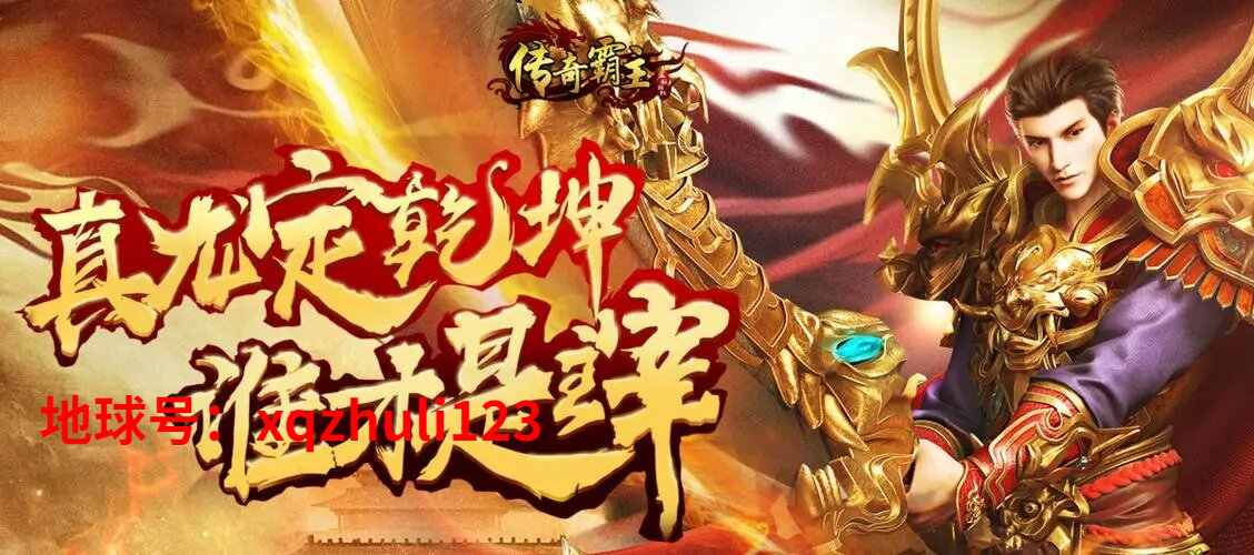 神秘莫测，四不像中的王中王者与必出一肖的奥秘2020年王中王四不像第九期