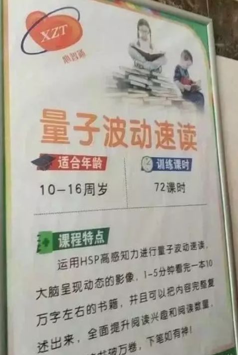 探寻二四六天天好彩背后的文化与智慧—毎期文字资料解析