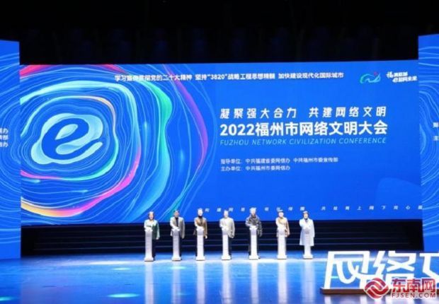 中华龙都论坛，汇聚智慧，共筑网络文明新篇章中华龙都论坛官网