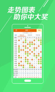 2025年4月 第17页