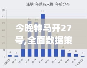 今晚特马开奖揭秘，数字背后的幸运与期待今晚开特马开奖结果+开奖结果