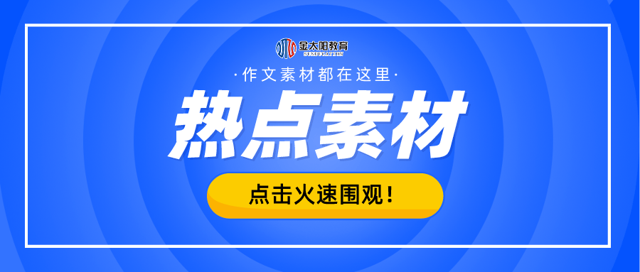 2035年，澳门管家婆资料大全的未来展望与思考澳门一码一码100准确高速解
