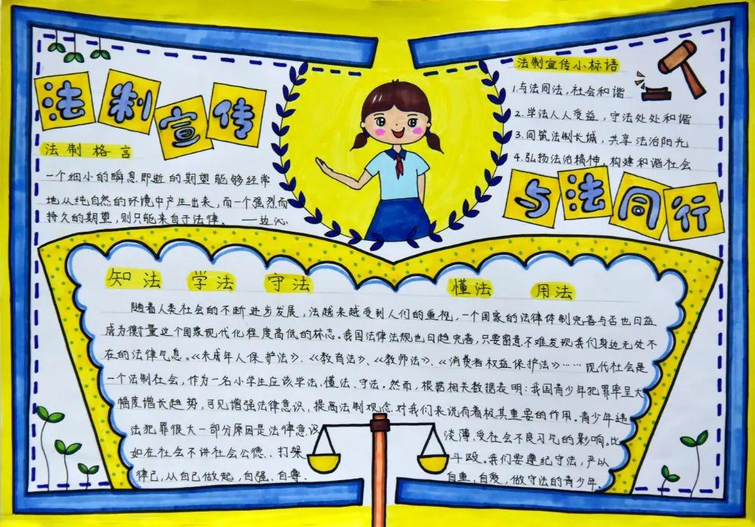 天下釆彩，与你同行的精彩旅程天下彩与你同行资料下载