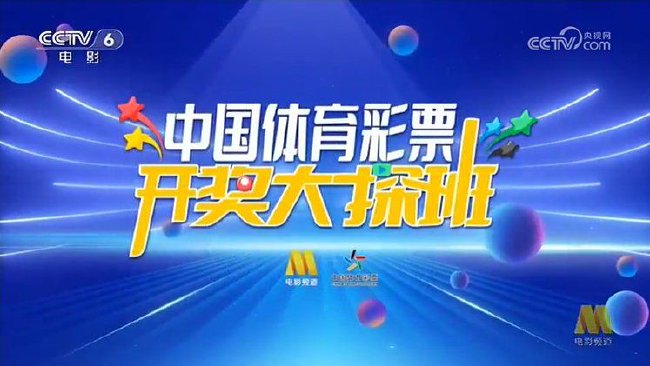 2025年4月 第12页