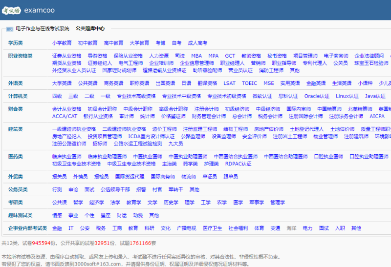 探索知识新边疆，比思论坛最新网址的深度解析与使用指南比思论坛如何充值会员