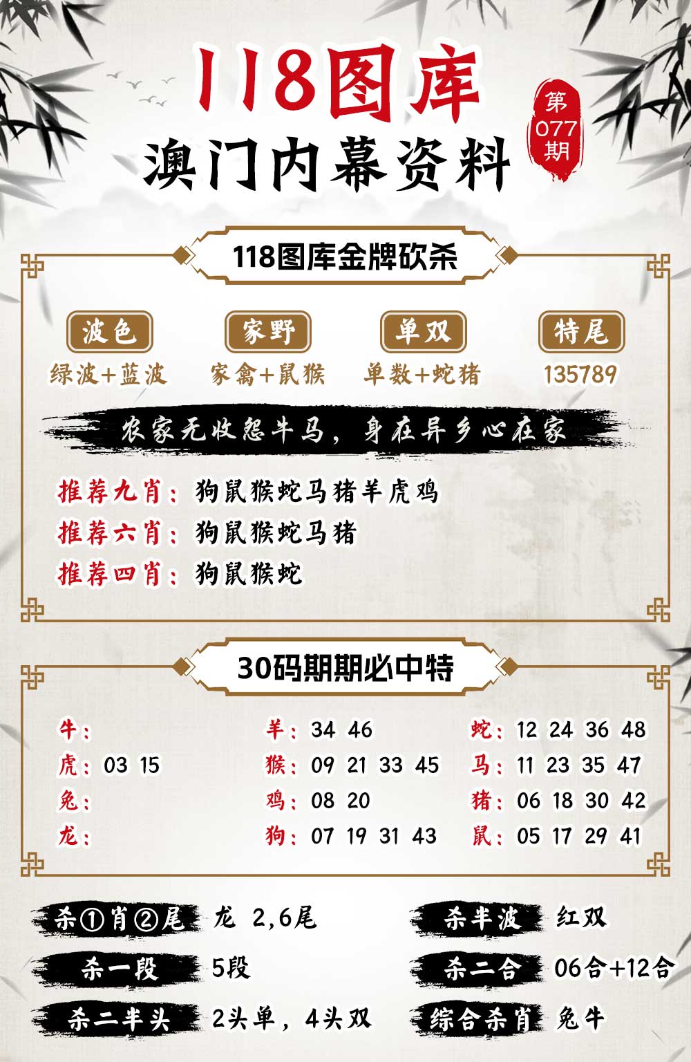 揭秘二四六天天玄机图的神秘面纱，古老智慧与现代解读的碰撞二四六天天玄机图资料354