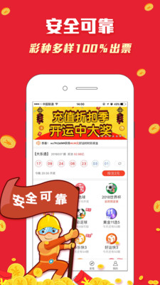二四六天天好彩免费大全资料