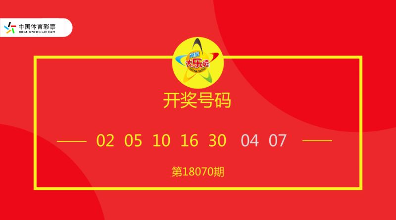 09期马会通知开奖日，揭秘彩票背后的故事与期待009期马会什么时间开
