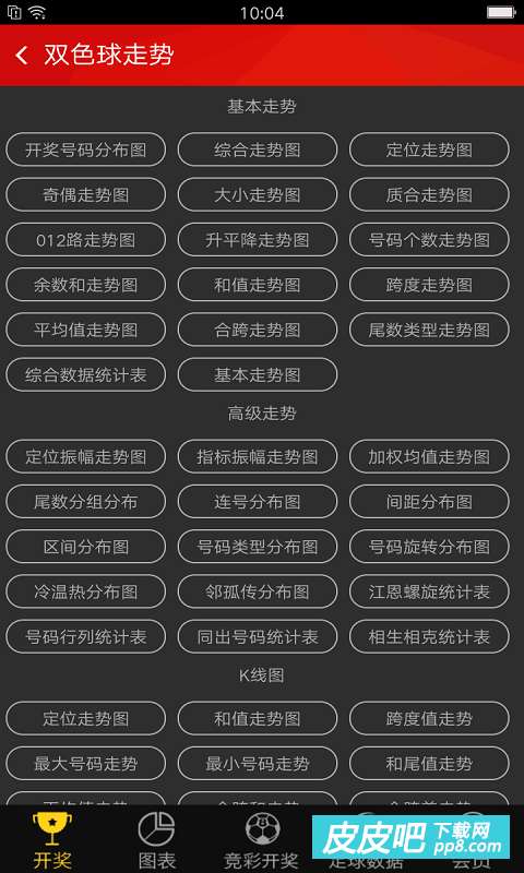 2018年最快开奖历史记录，速度与激情的碰撞2018最快开奖历史记录查询