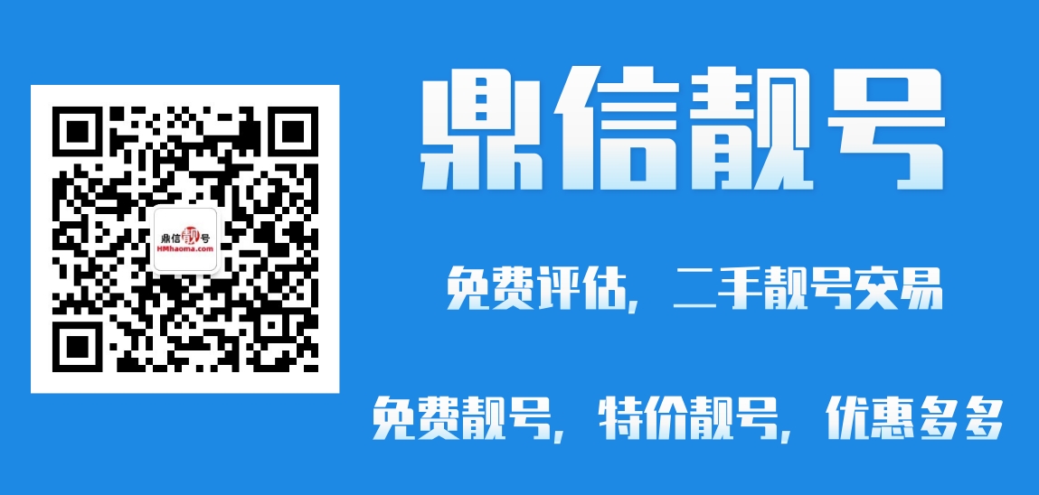 蓝姐平码论坛，数字背后的智慧与信任蓝姐平特有奖论坛