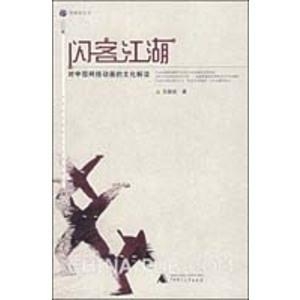 2025年4月 第8页