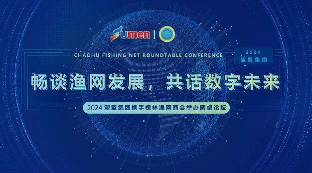 金富利心水论坛，网络交流的深度与广度探索