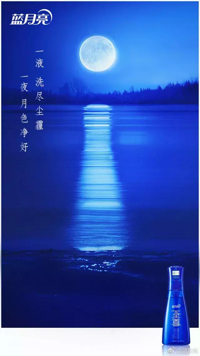 蓝月亮正版资料开奖结果直播，揭秘背后的真相与影响蓝月亮正版资料开奖结果直播忍