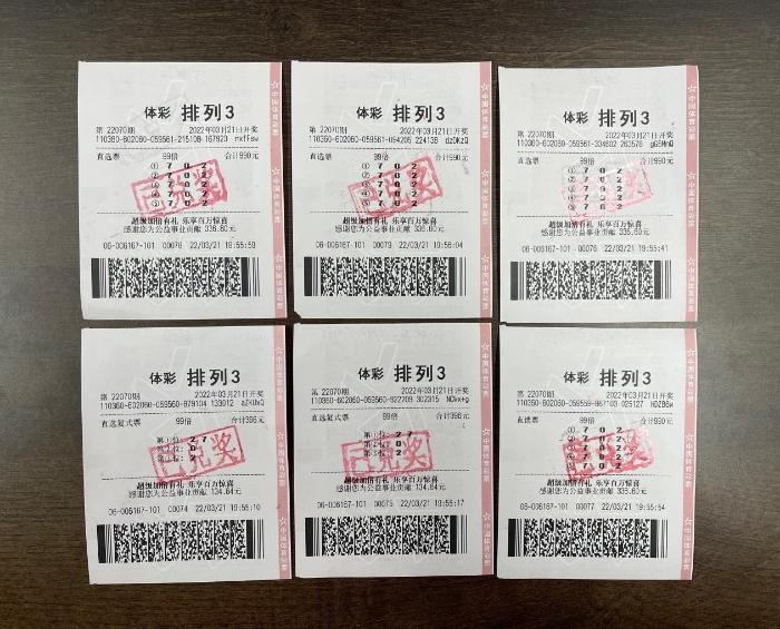 福彩3D，解锁幸运密码的智能助手福彩3D开机号试机号开奖号助手今天晚上