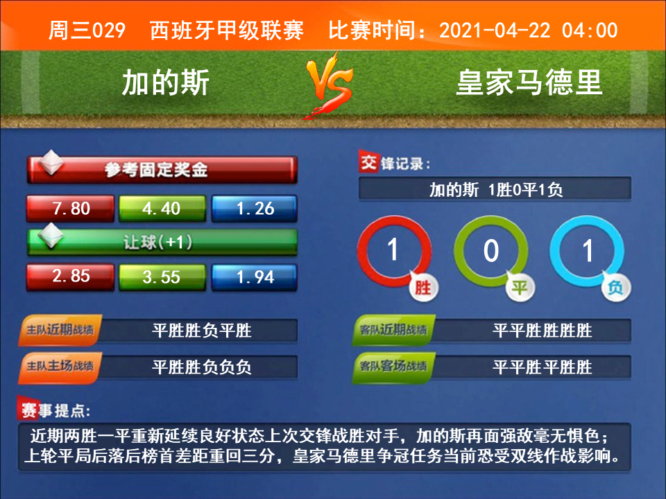 探索天下彩（944:CC）免费资料大全，理性购彩票的智慧与策略天下彩(944:cc)免费资料大全一