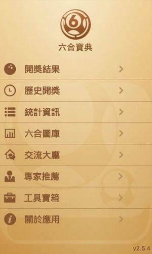 探索香港最近15期彩票开奖号码的奥秘香港最近15期开奖号码查询结果