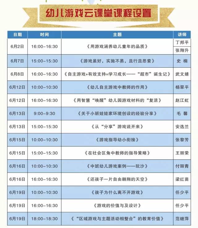 2046澳门天天开好彩大全，理性看待杀码，享受游戏乐趣2025年澳门天天彩大全